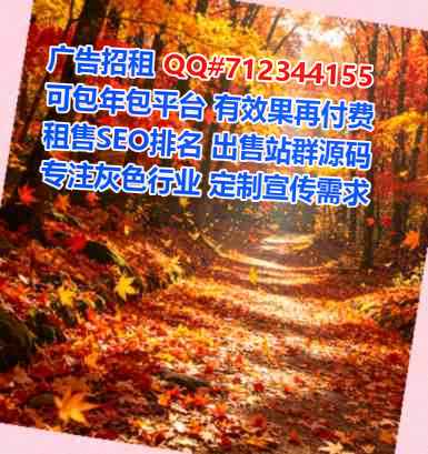 乐昌捐卵光电事务所
